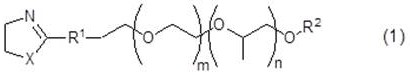 PEG coupled heterocyclic compound and application thereof in acidic bright copper plating