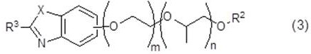 PEG coupled heterocyclic compound and application thereof in acidic bright copper plating