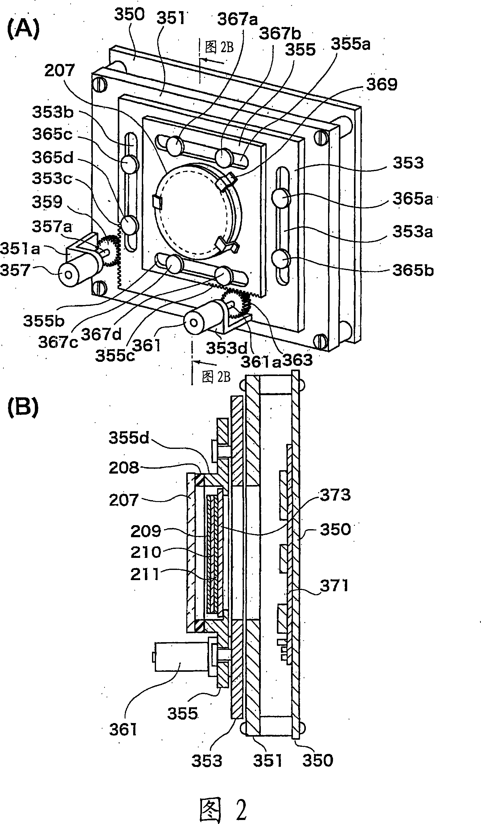 Camera capable of displaying moving image and control method of the same