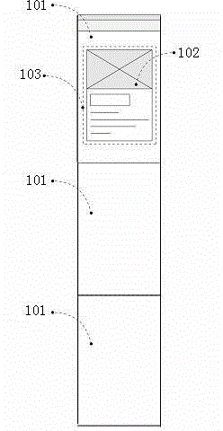 Touch screen-based structured web page displaying and switching method