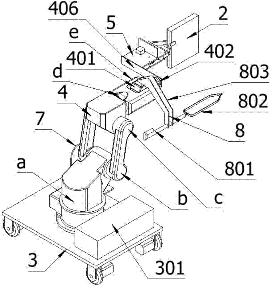 Book position adjusting robot