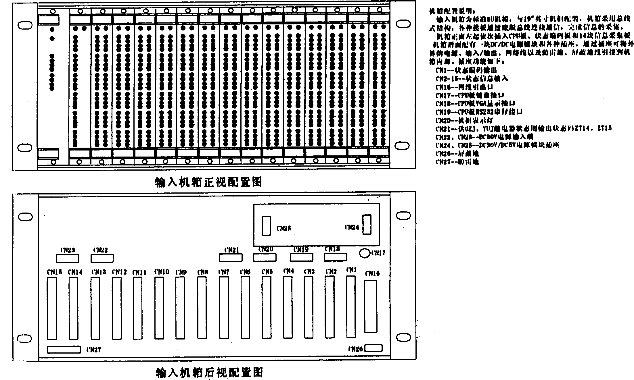 Computer interlock system