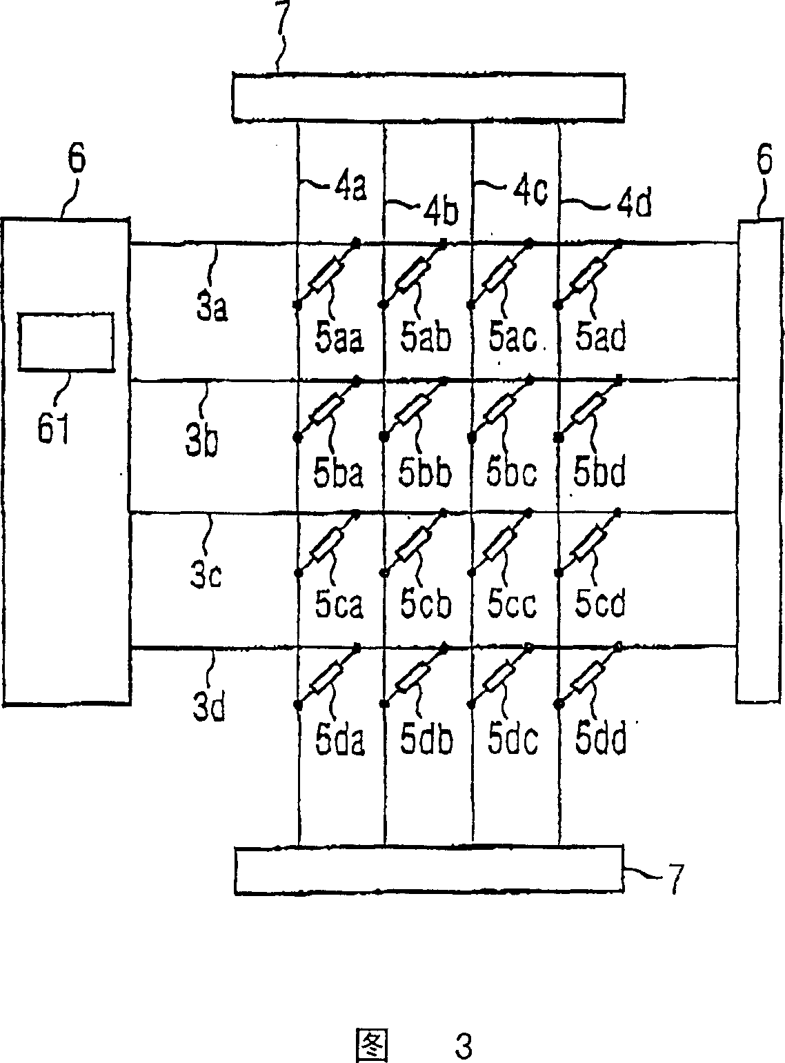 Magnetic memory configuration