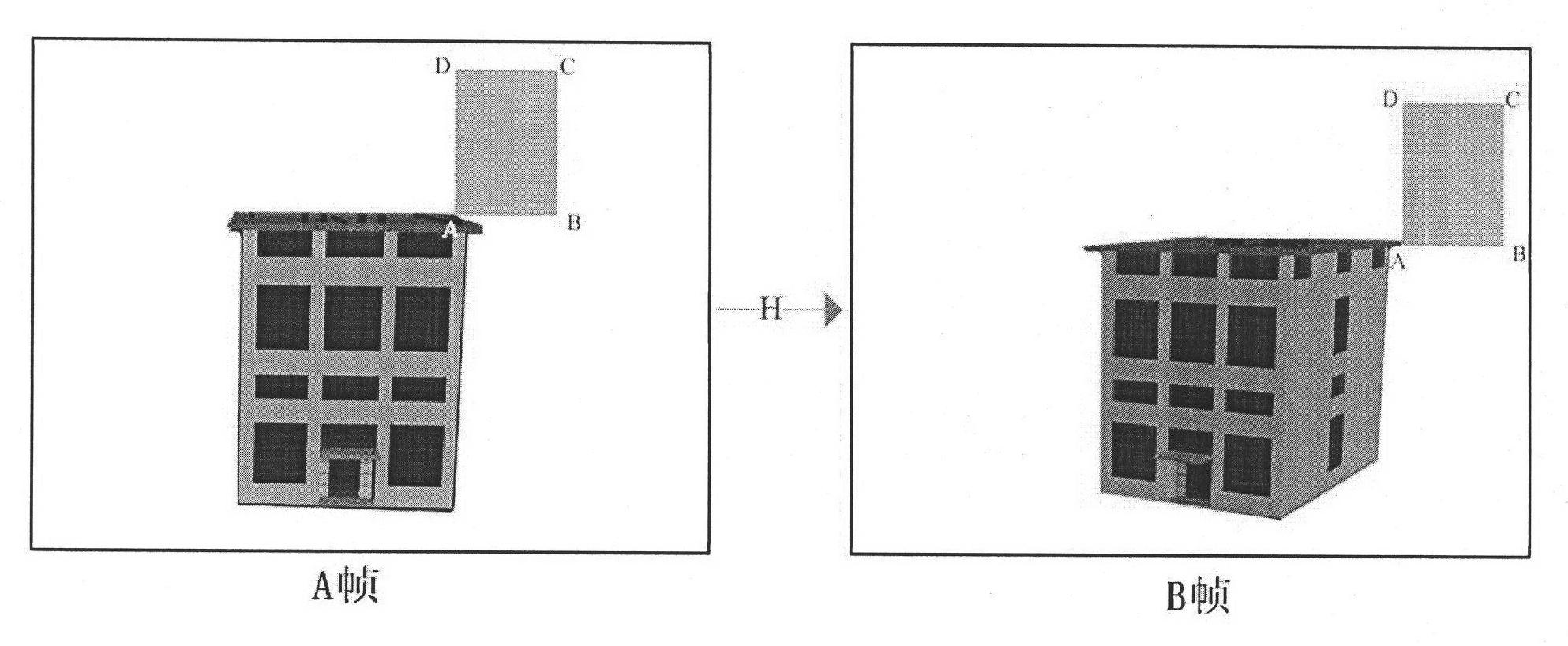 Geographic information guide method and system based on augment reality