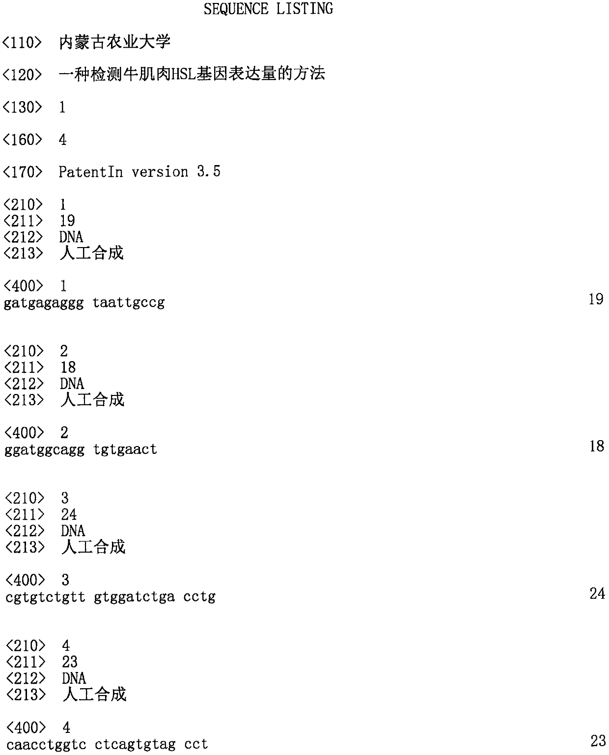 Method for detecting HSL gene expression in bovine muscle