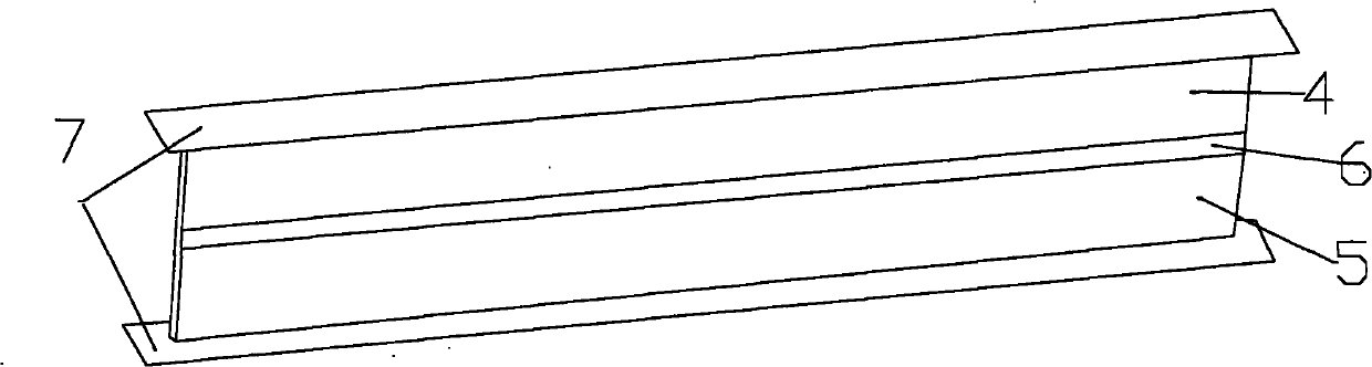 Continuously variable-rigidity chaos vibration isolation device