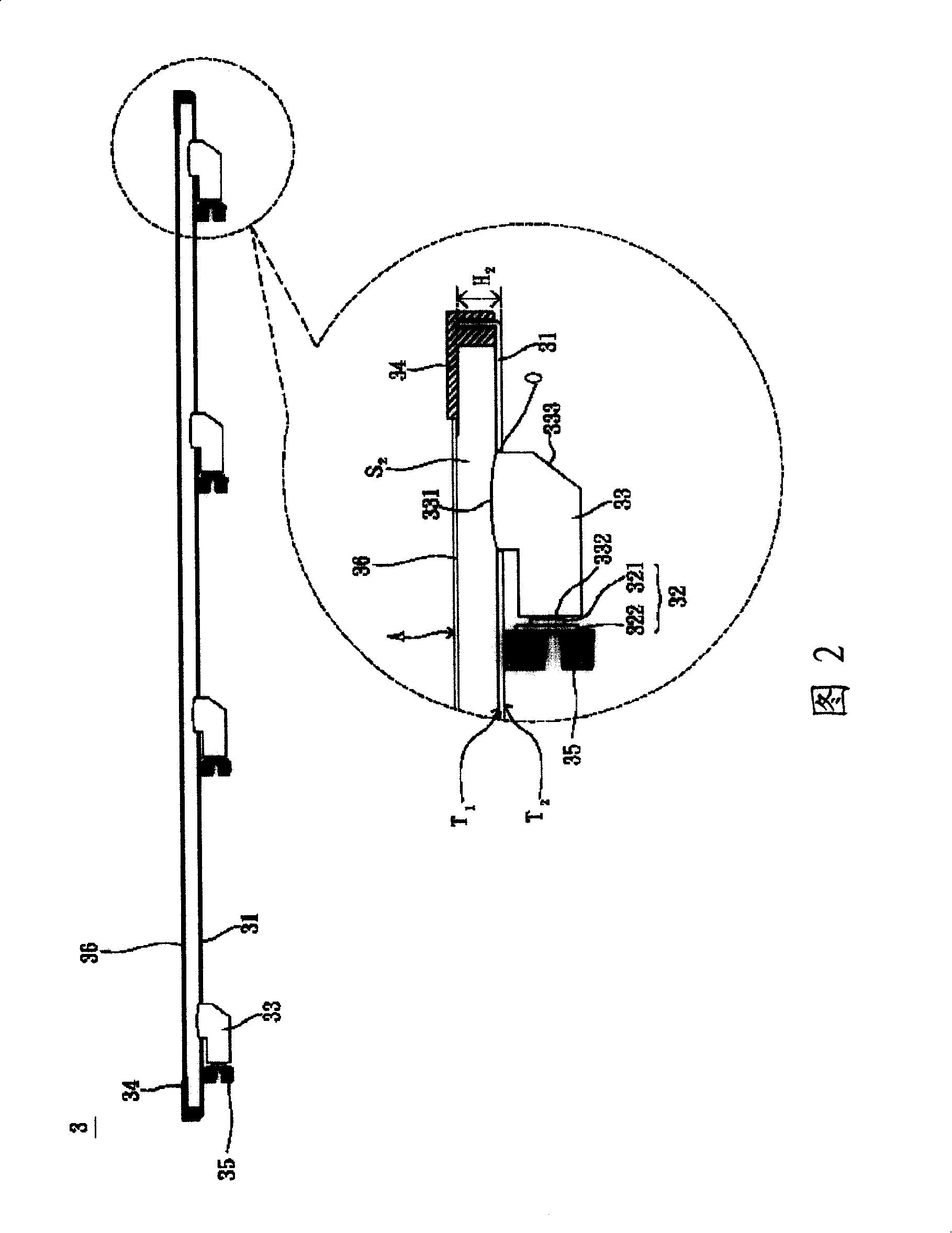 Luminescence unit