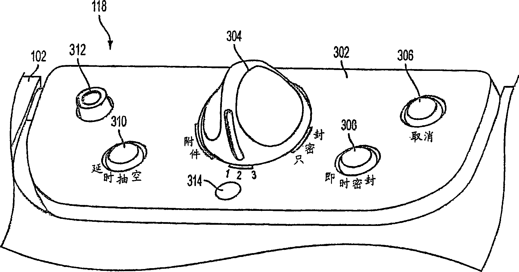 Vacuum packaging appliance with slidable channel