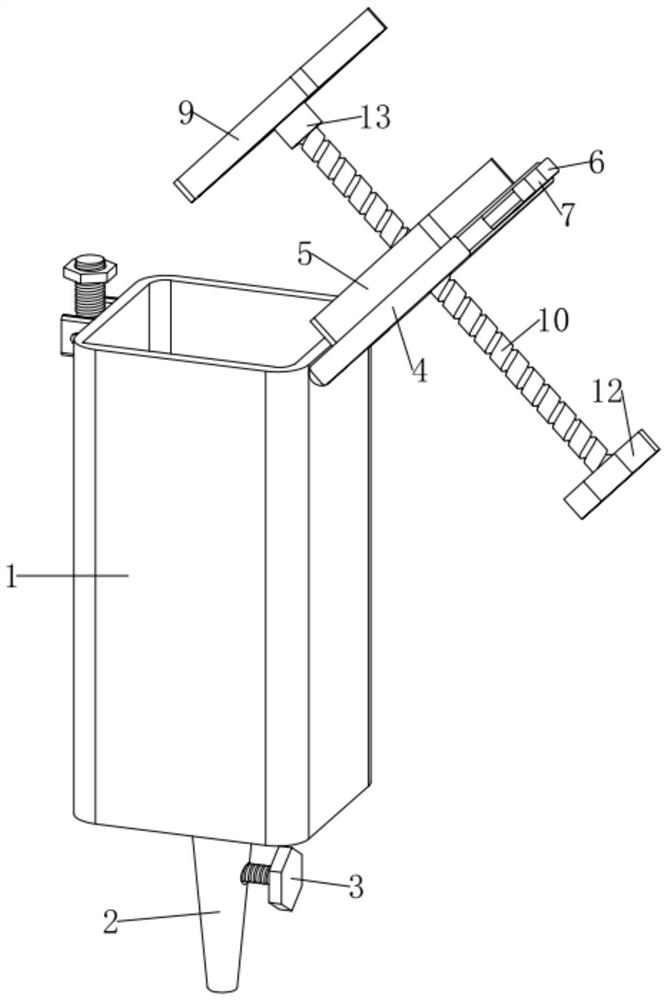 Sampling equipment for detecting atmospheric pollution