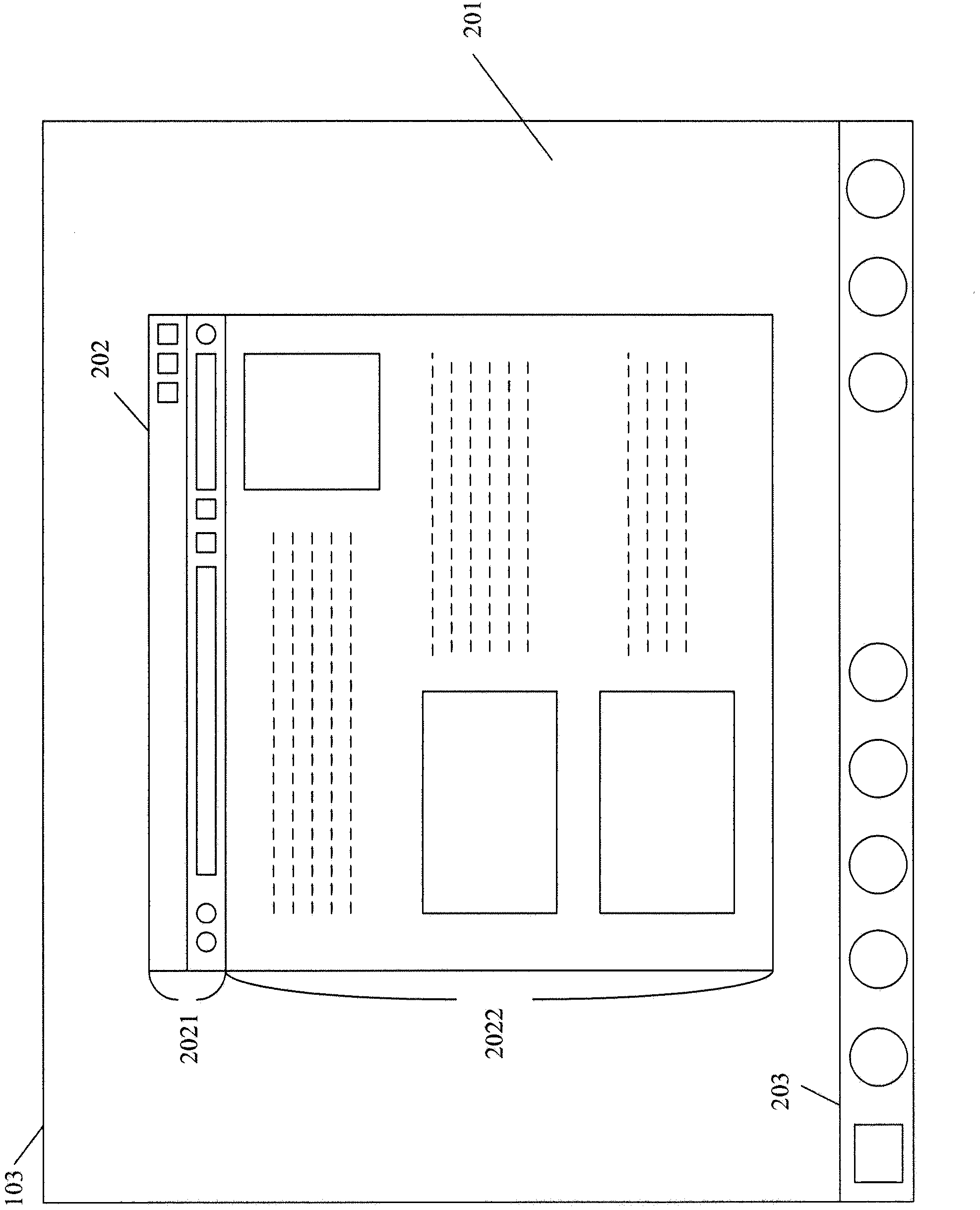 Turning on and off full screen mode on a touchscreen