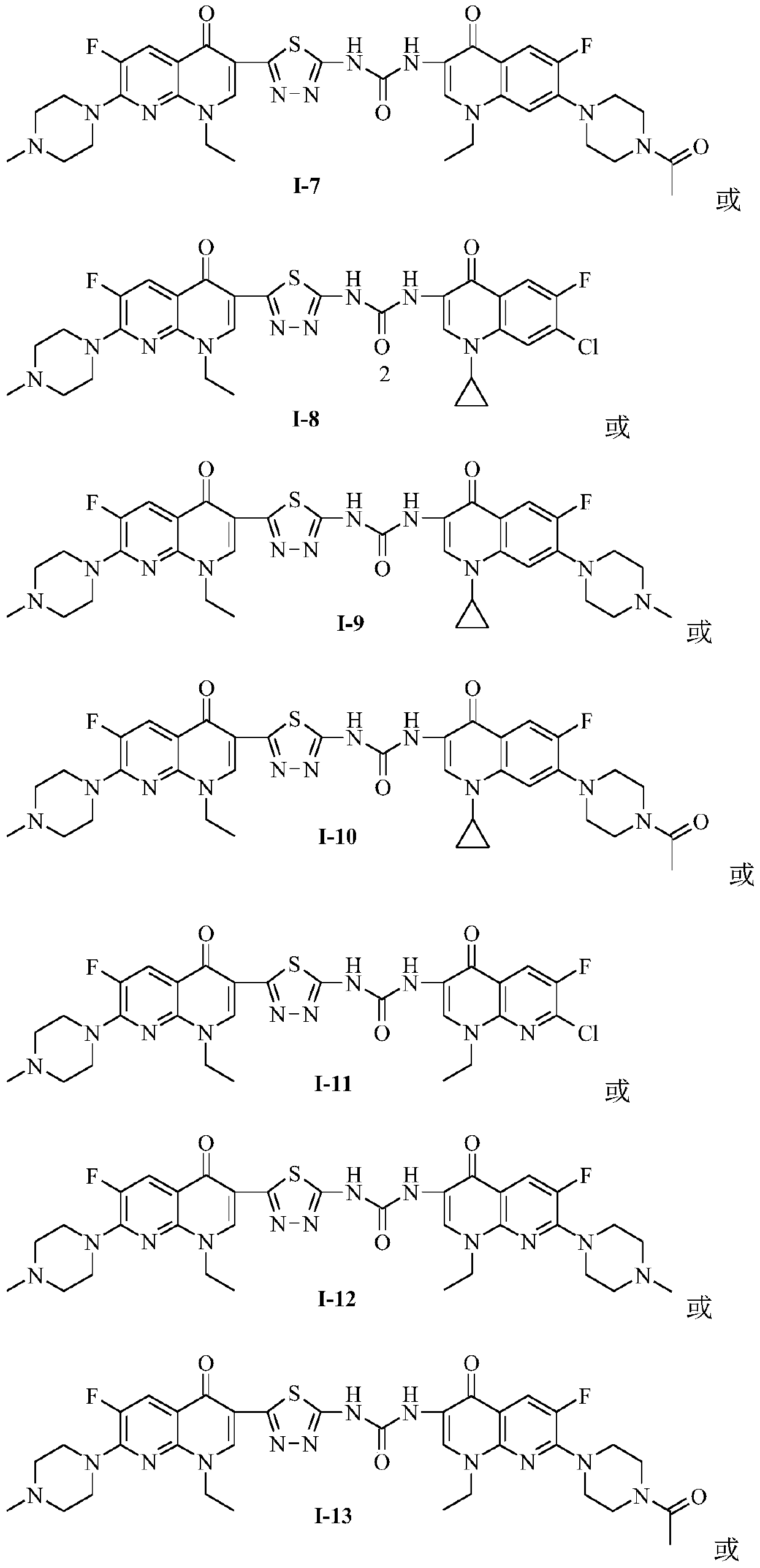 Preparation and application of bis-fluoroquinolone thiadiazole urea N-methyl enoxacin derivatives