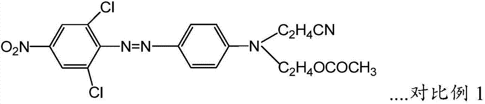 Orange to red disperse dye compound, dye composite and preparation method and application thereof