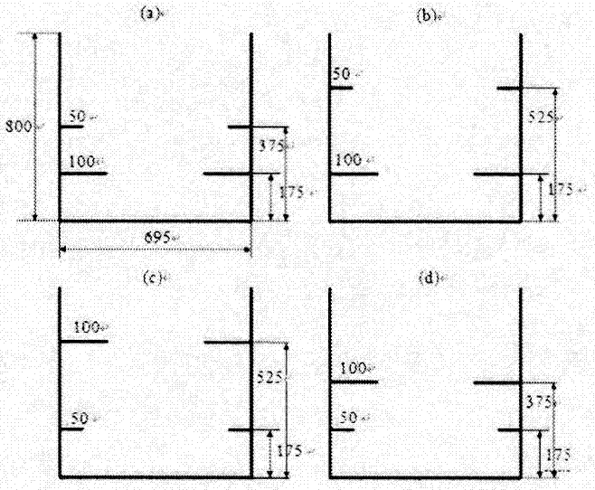 Method for researching influence of floating plate wave suppression structure for inhibition of forced fluctuation of liquid in tank on driving safety of vehicle