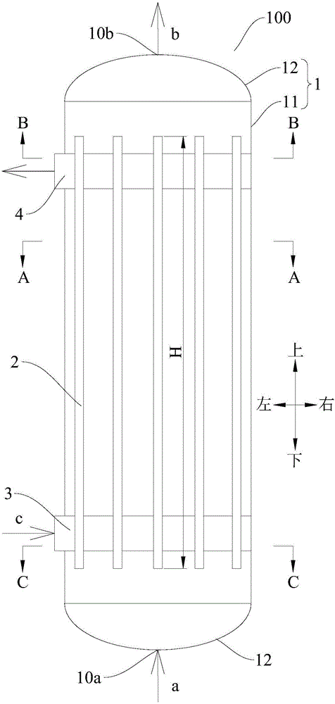 Slurry bed reactor