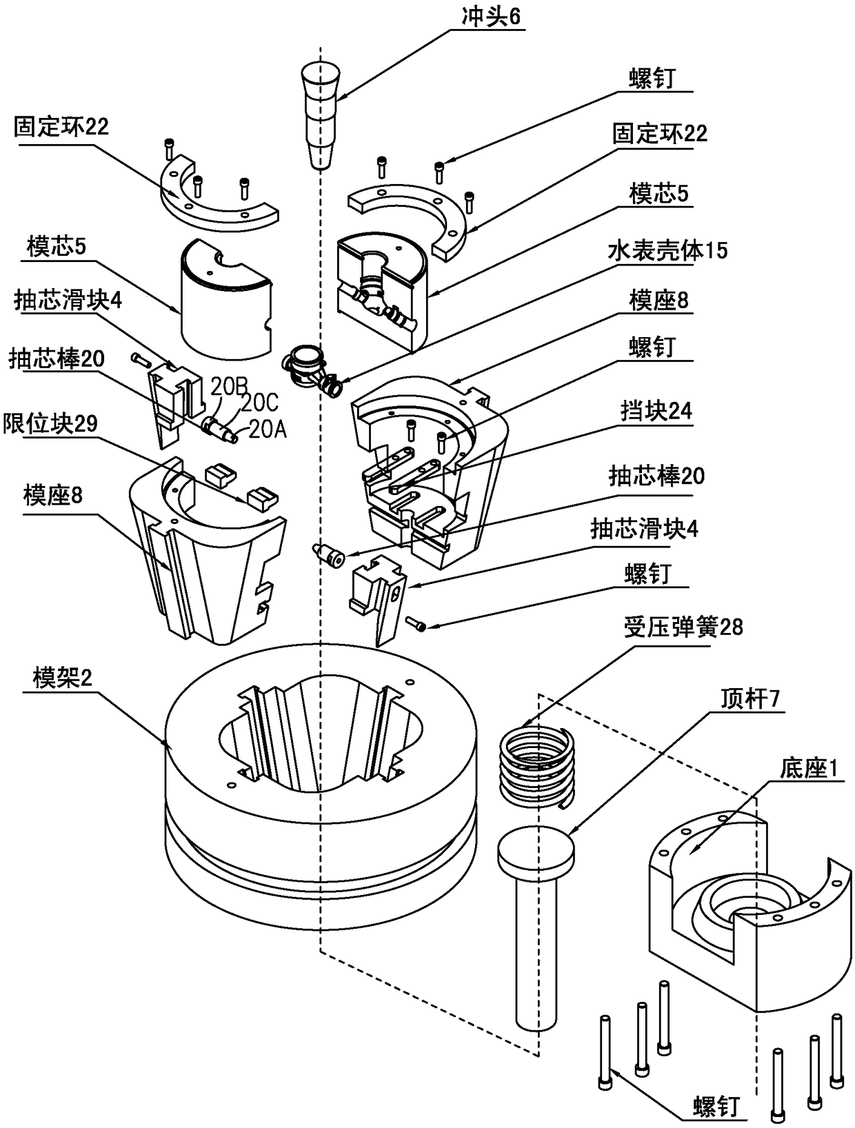 Water meter shell body forging and pressing die