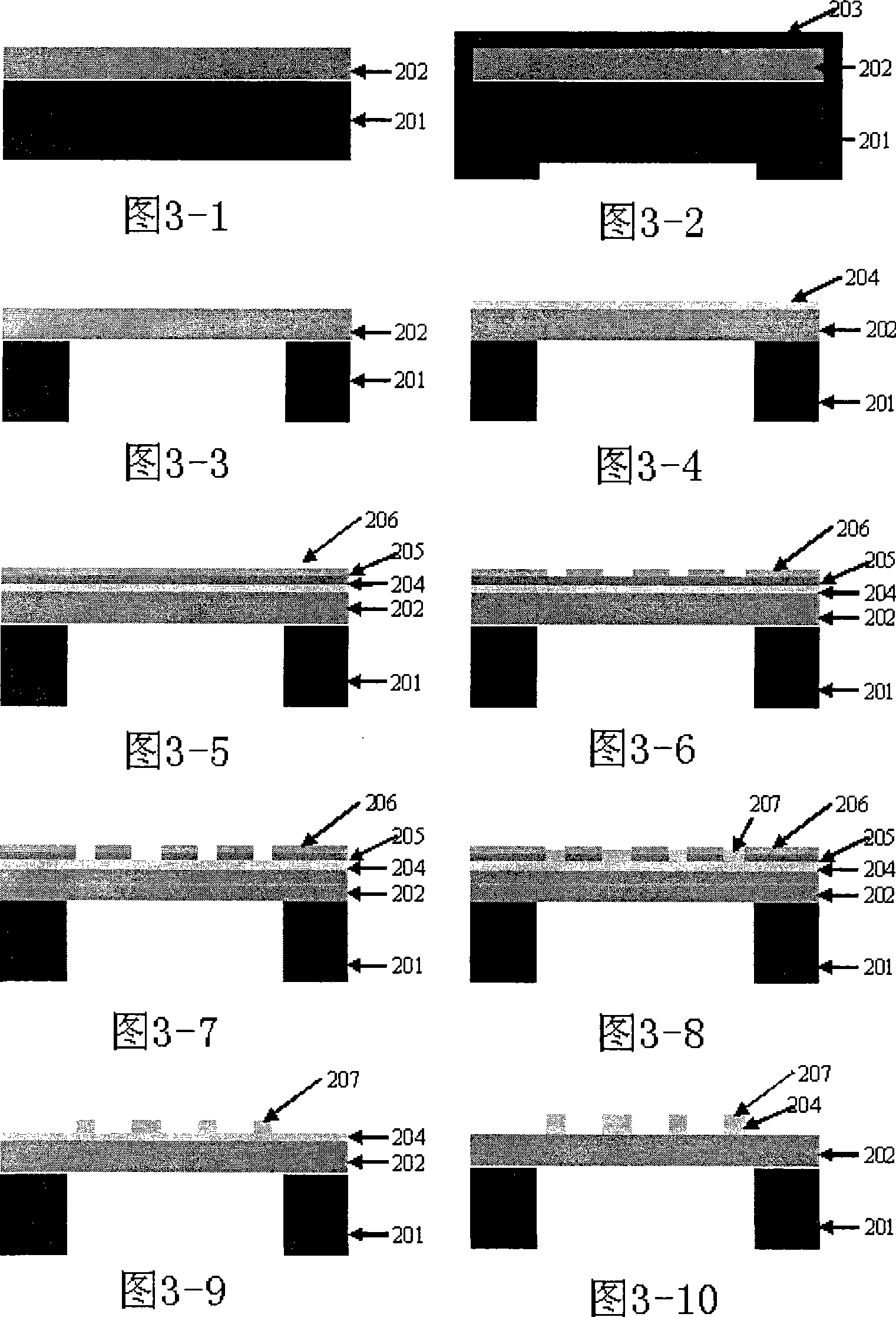 Method for producing X ray exposure mask based on double-layer gum process