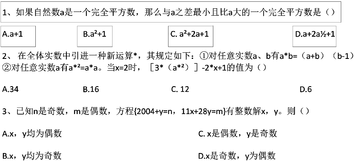 Question search method and device and intelligent terminal