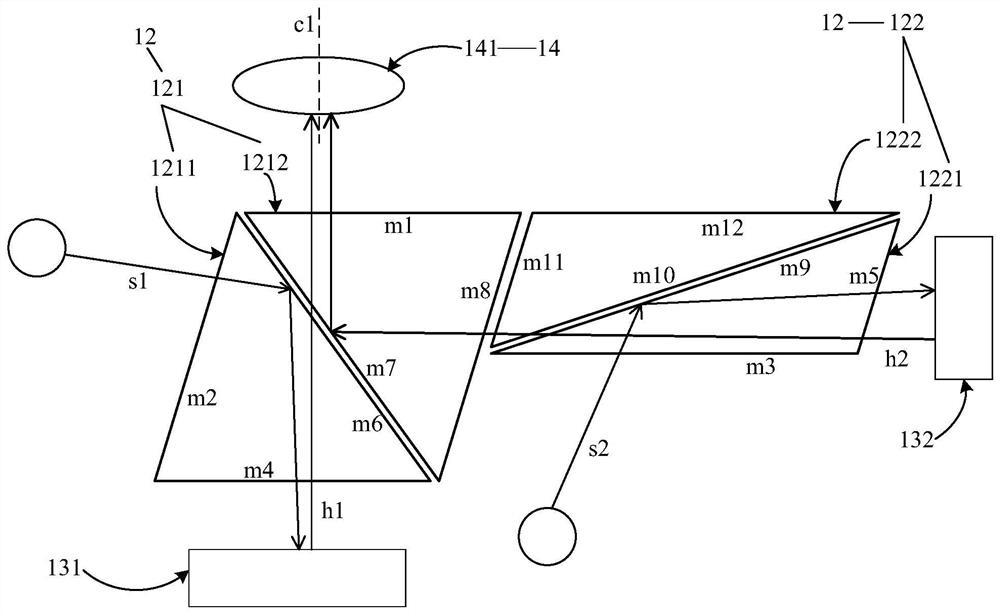 Optical engine