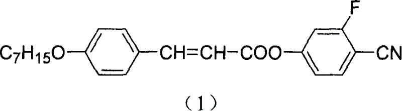 Novel LCD compound p-n-heptyloxy cinnamic acid -2-fluoro-4-hydroxy- benzonitrile ester and its preparation method