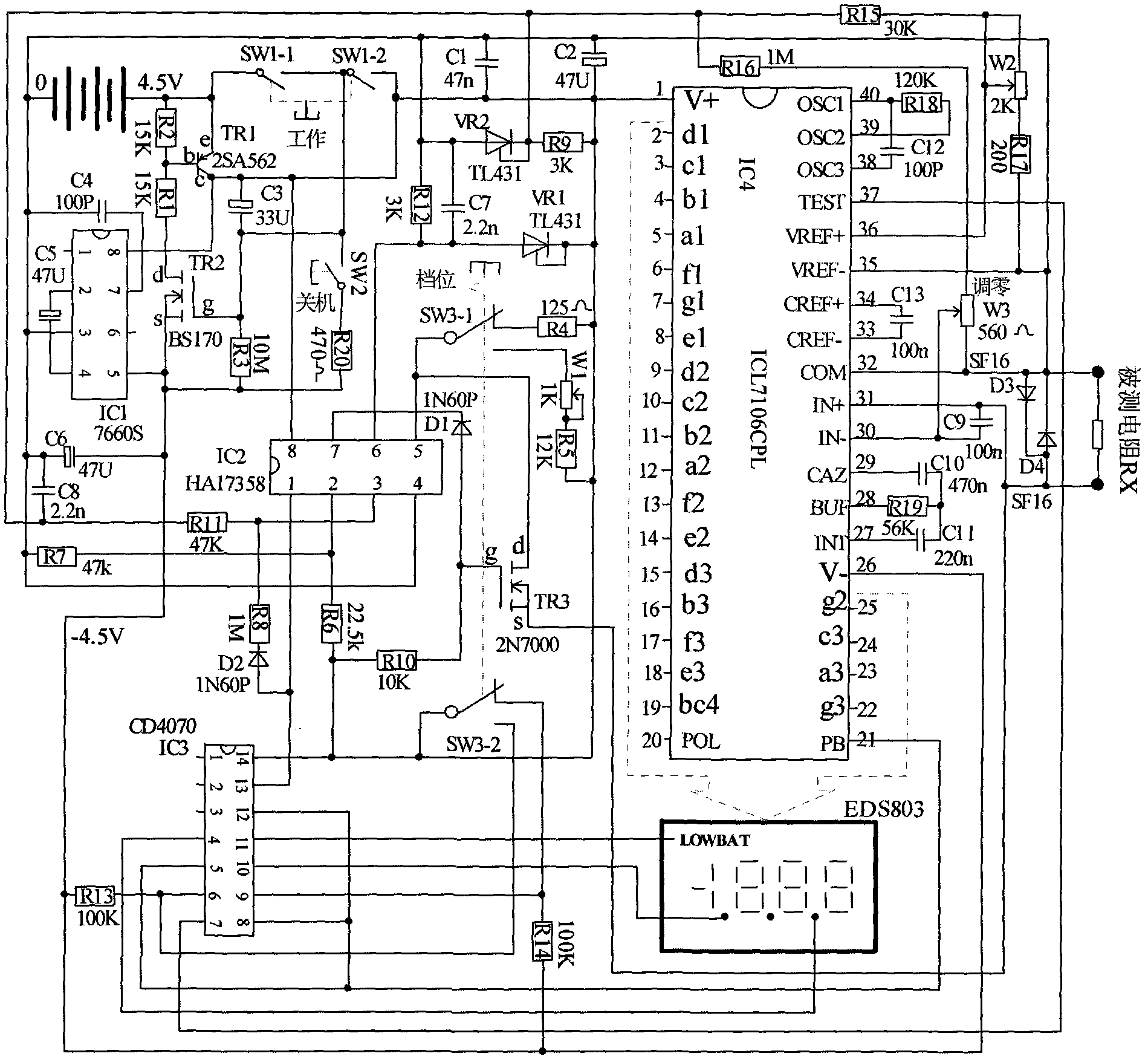 Pocket-size digital milliohmmeter