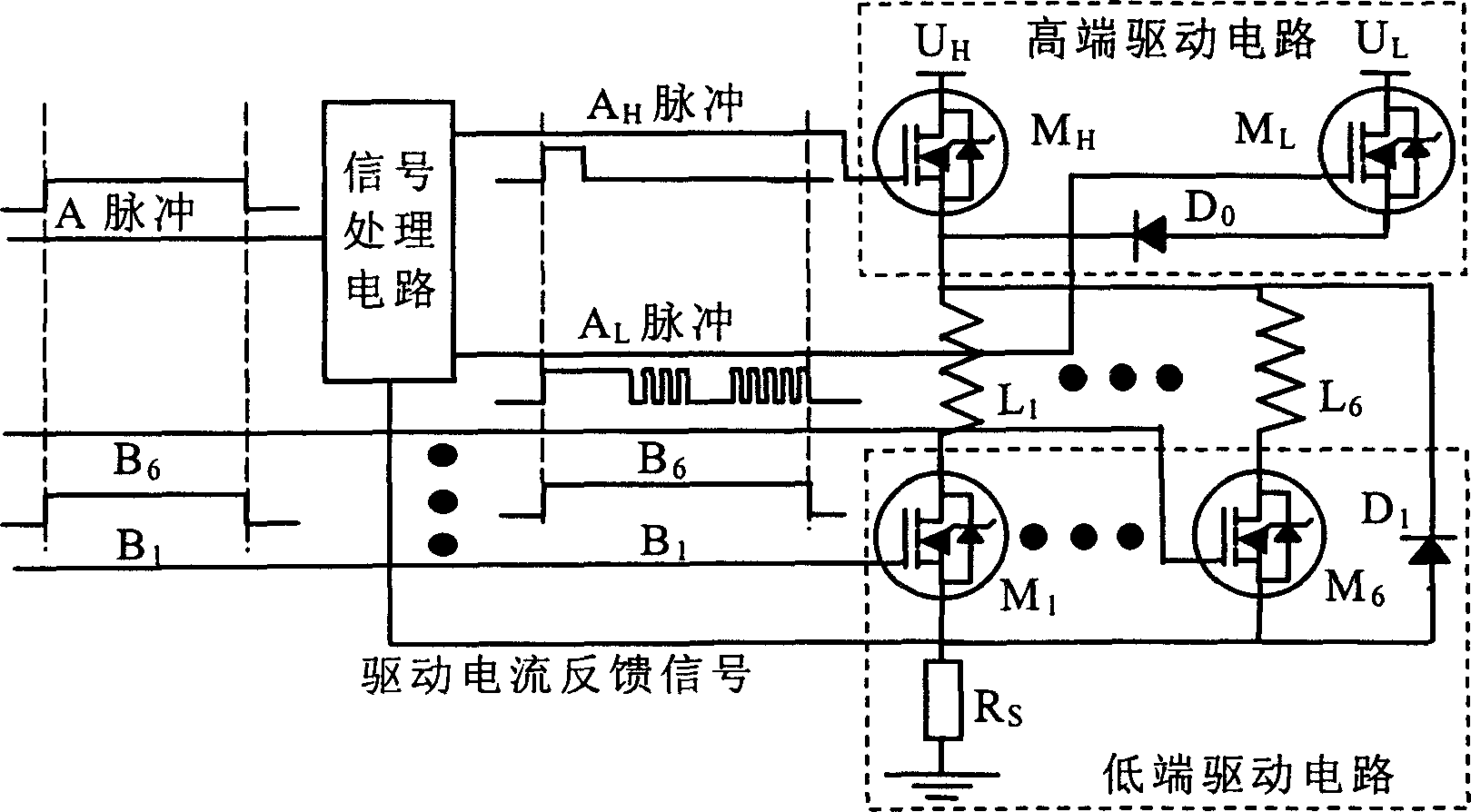 Electromagnetic valve drive circuit for engine