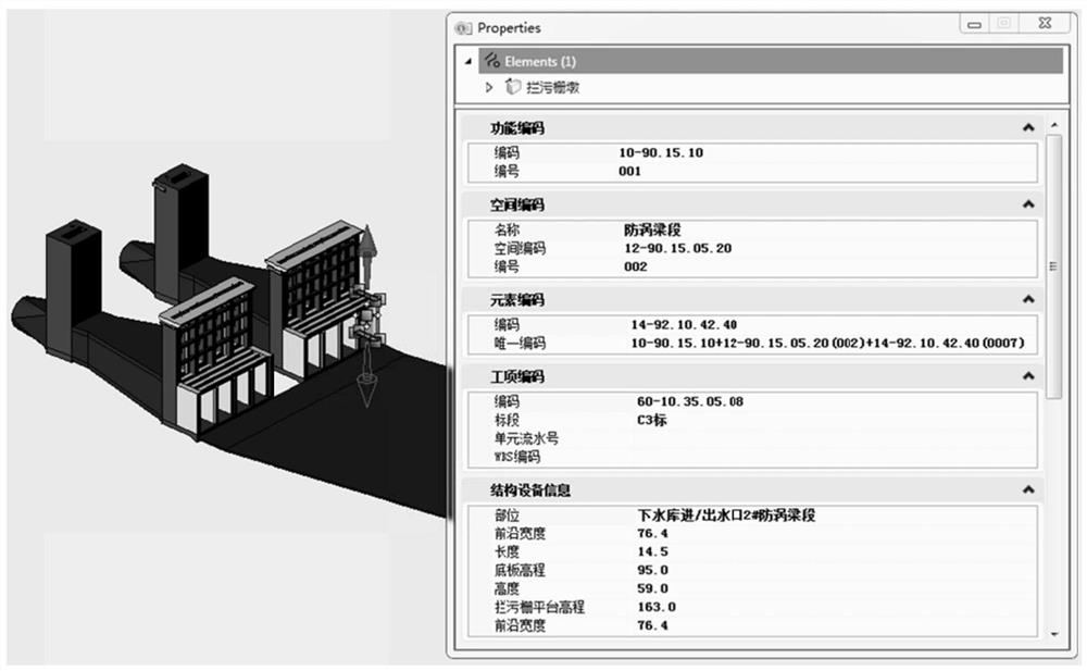 BIM (Building Information Modeling) directory tree generation method and device, product and storage medium