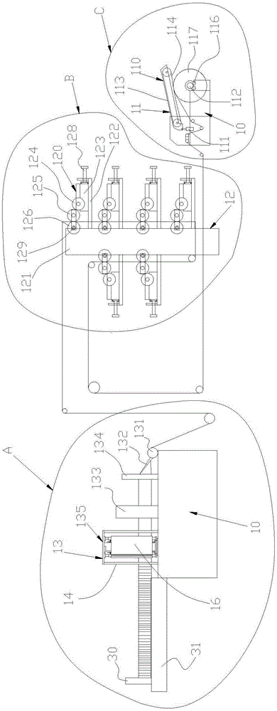 Rotary flexo press with improved paper feeding mechanism