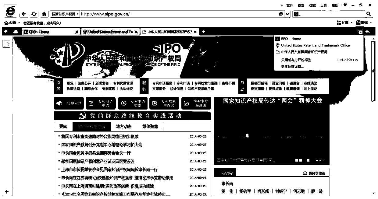 Display method and device for webpage label information, and browser