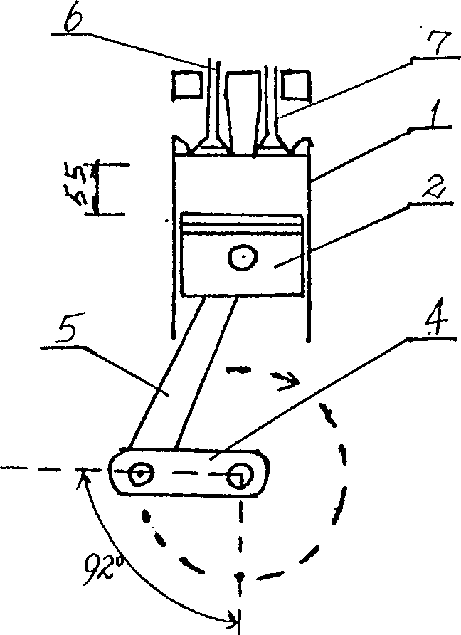 Differential internal combustion engine