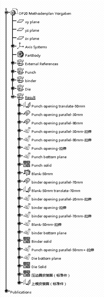 Fully parametric drawing mould design method