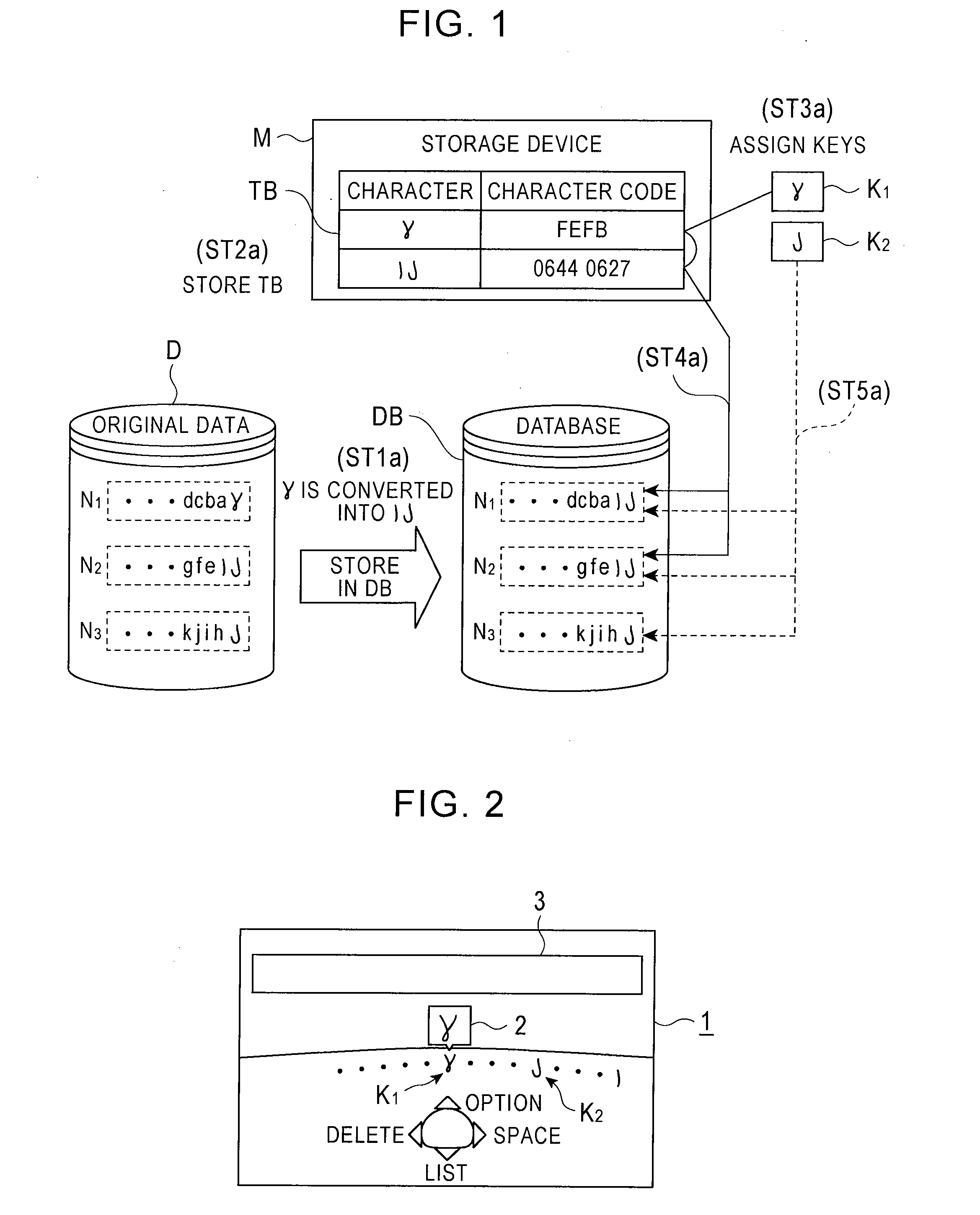 Name retrieval method and name retrieval apparatus