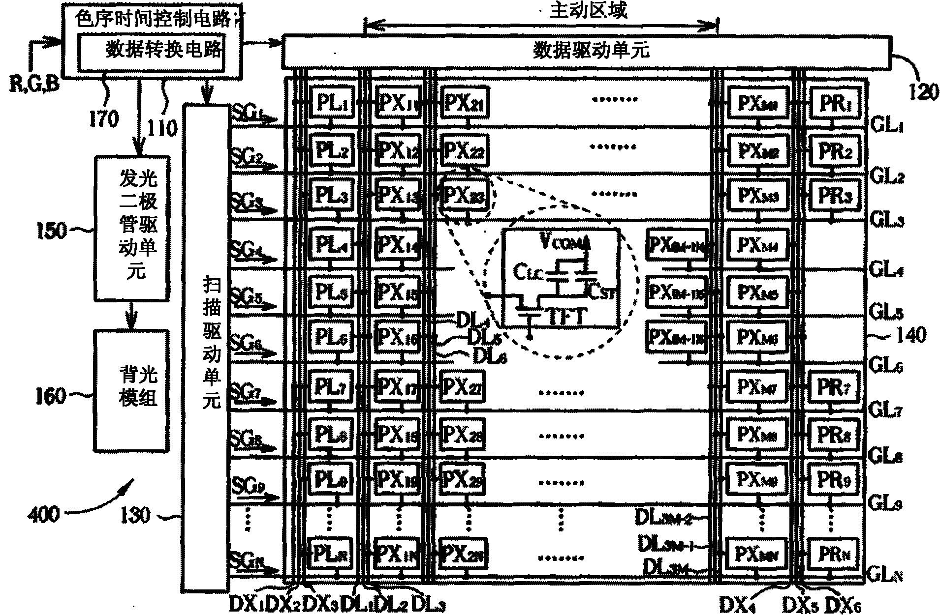 Color sequential liquid crystal display and drive method thereof