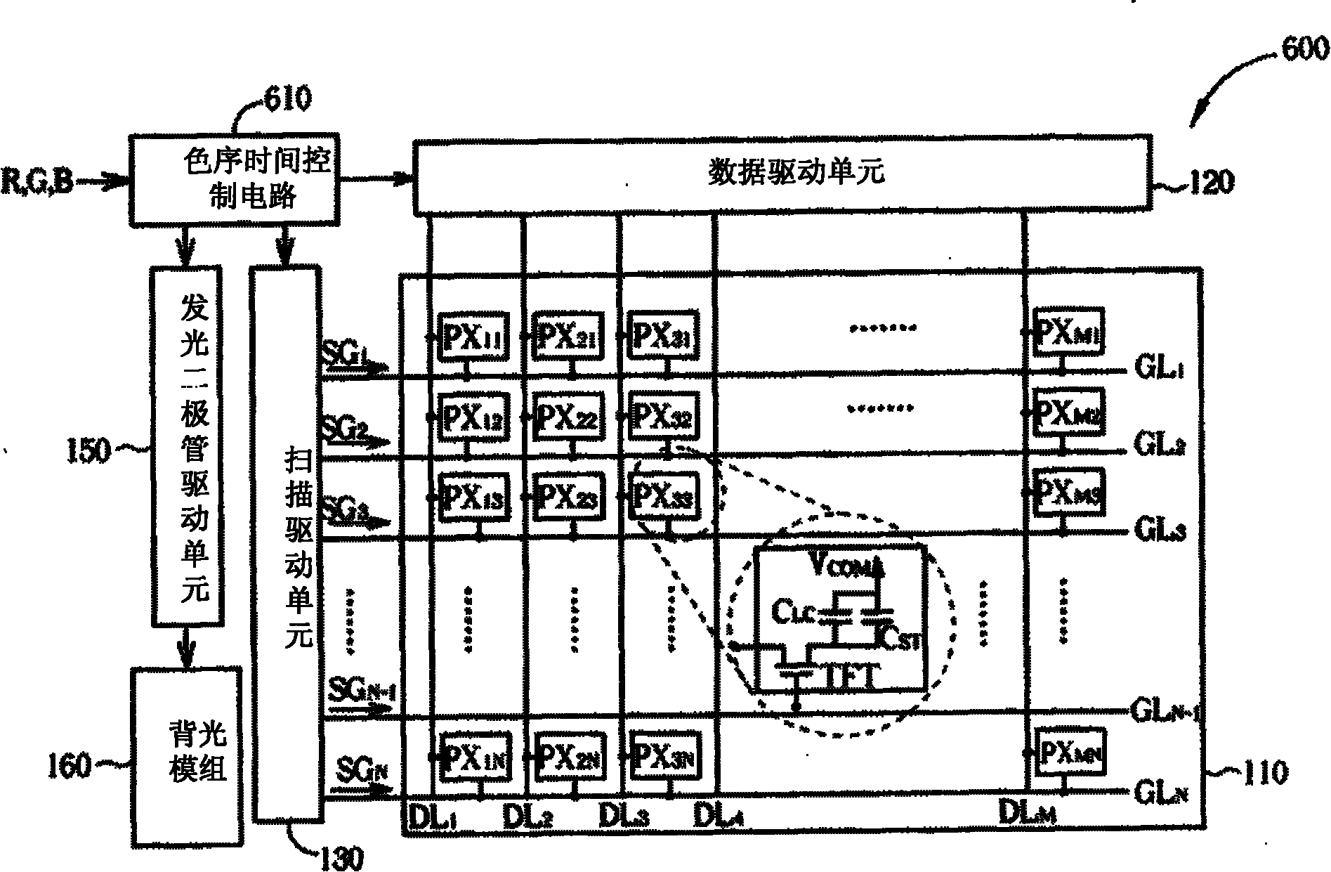 Color sequential liquid crystal display and drive method thereof