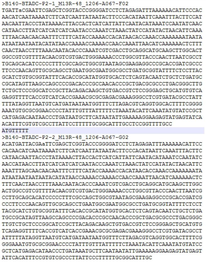 Method for rapidly removing vector sequences in batches based on perl language