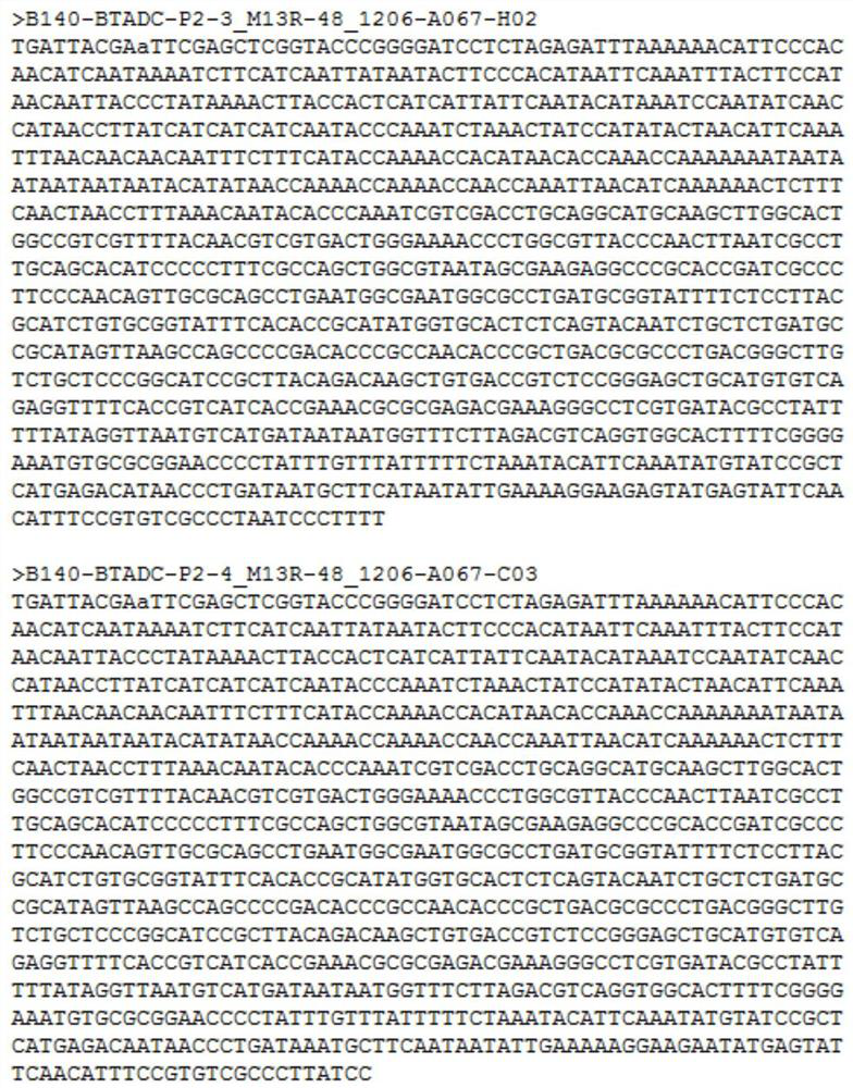 Method for rapidly removing vector sequences in batches based on perl language