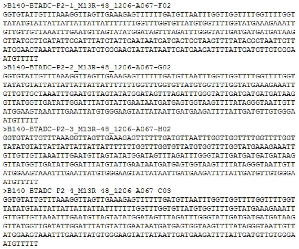 Method for rapidly removing vector sequences in batches based on perl language