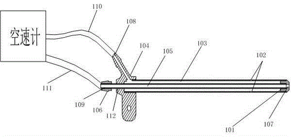 Airspeed meter module