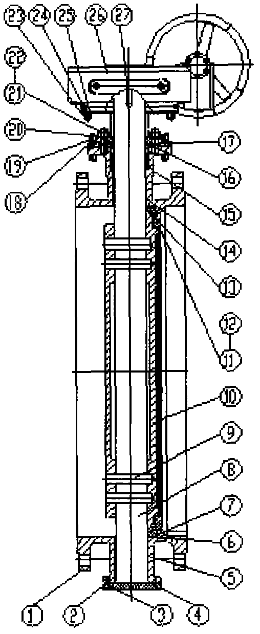 Eccentric two-way sealing butterfly valve