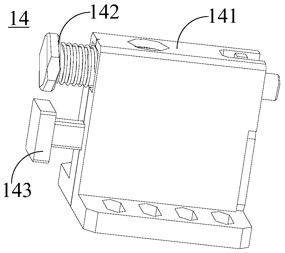 Test device