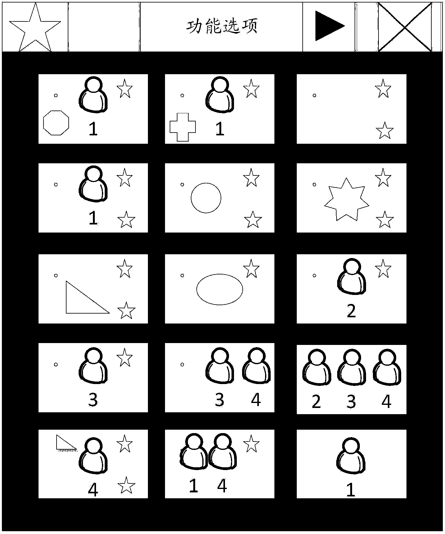 Image screening method, device and terminal