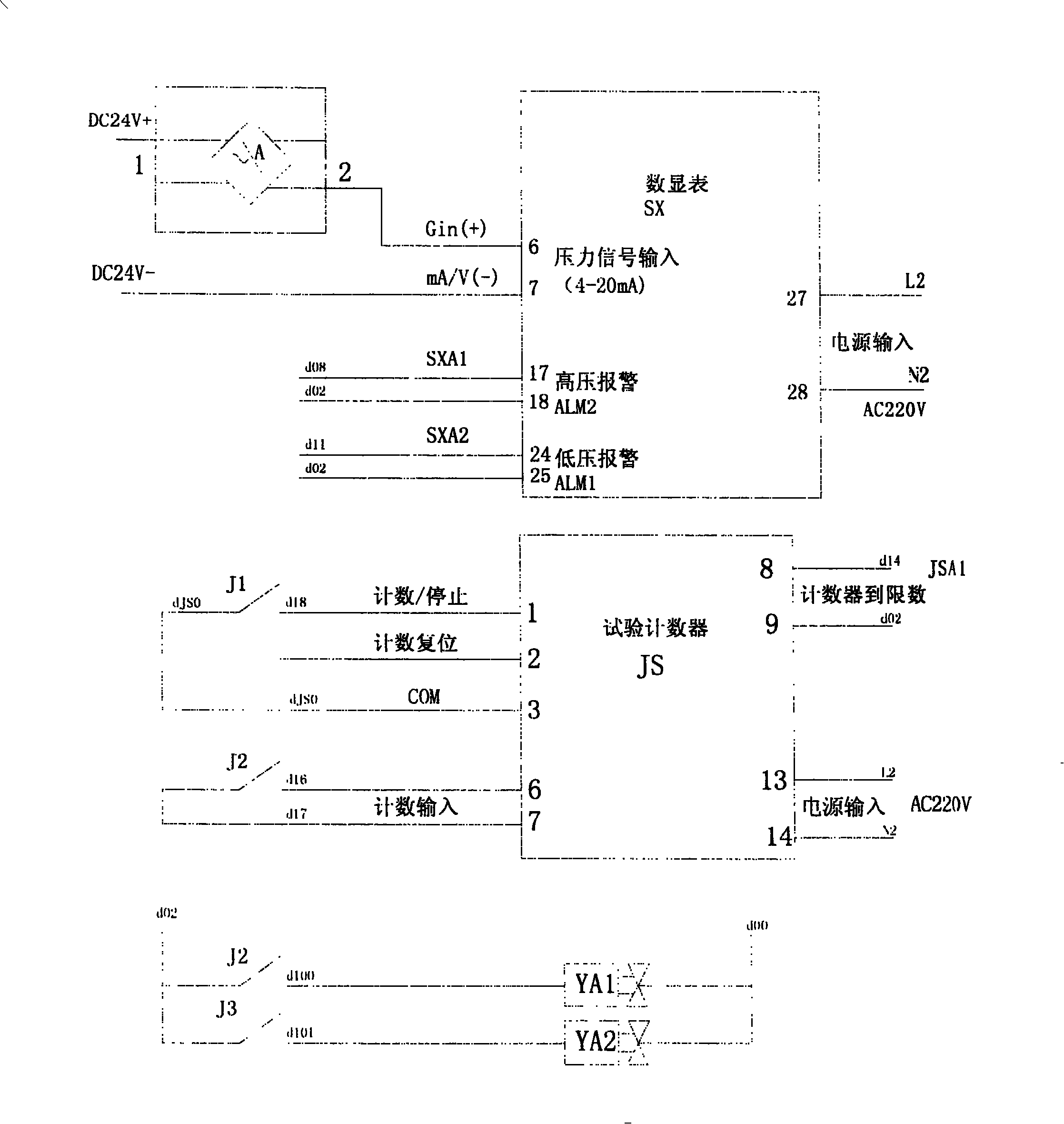 Gasoline filter impulse test device