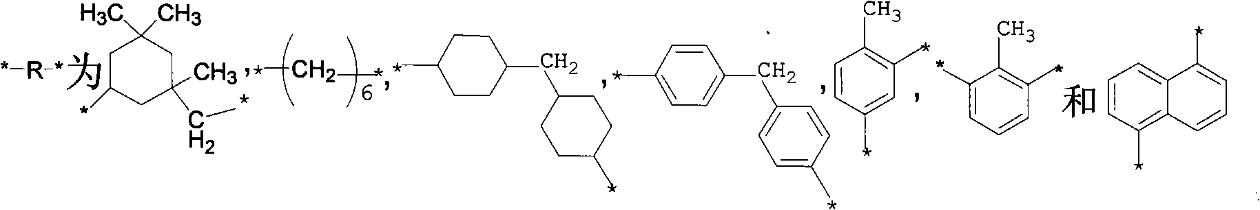 Room-temperature self-crosslinking fluorine-containing water-based PU dispersion, preparation method and application thereof