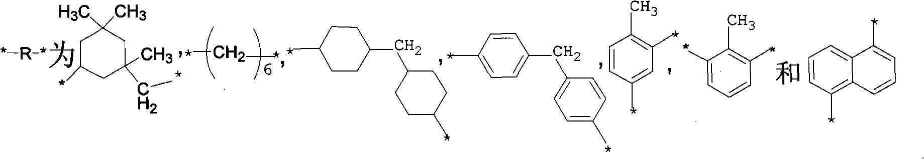 Room-temperature self-crosslinking fluorine-containing water-based PU dispersion, preparation method and application thereof