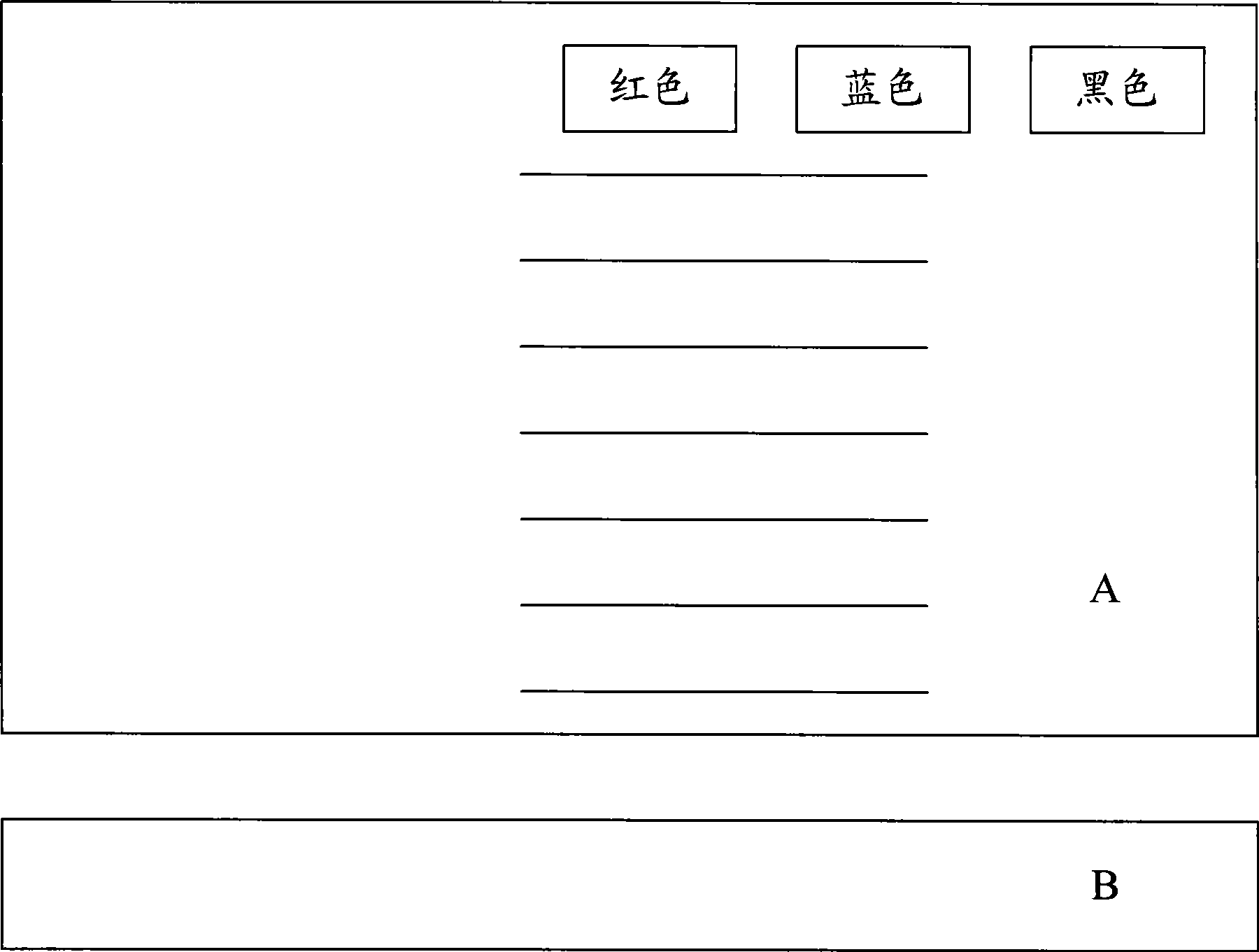 Method and device for estimating news program length