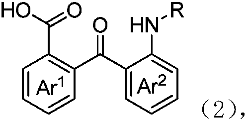 2-(2-aminobenzoyl) benzoic acid derivative and preparing method thereof