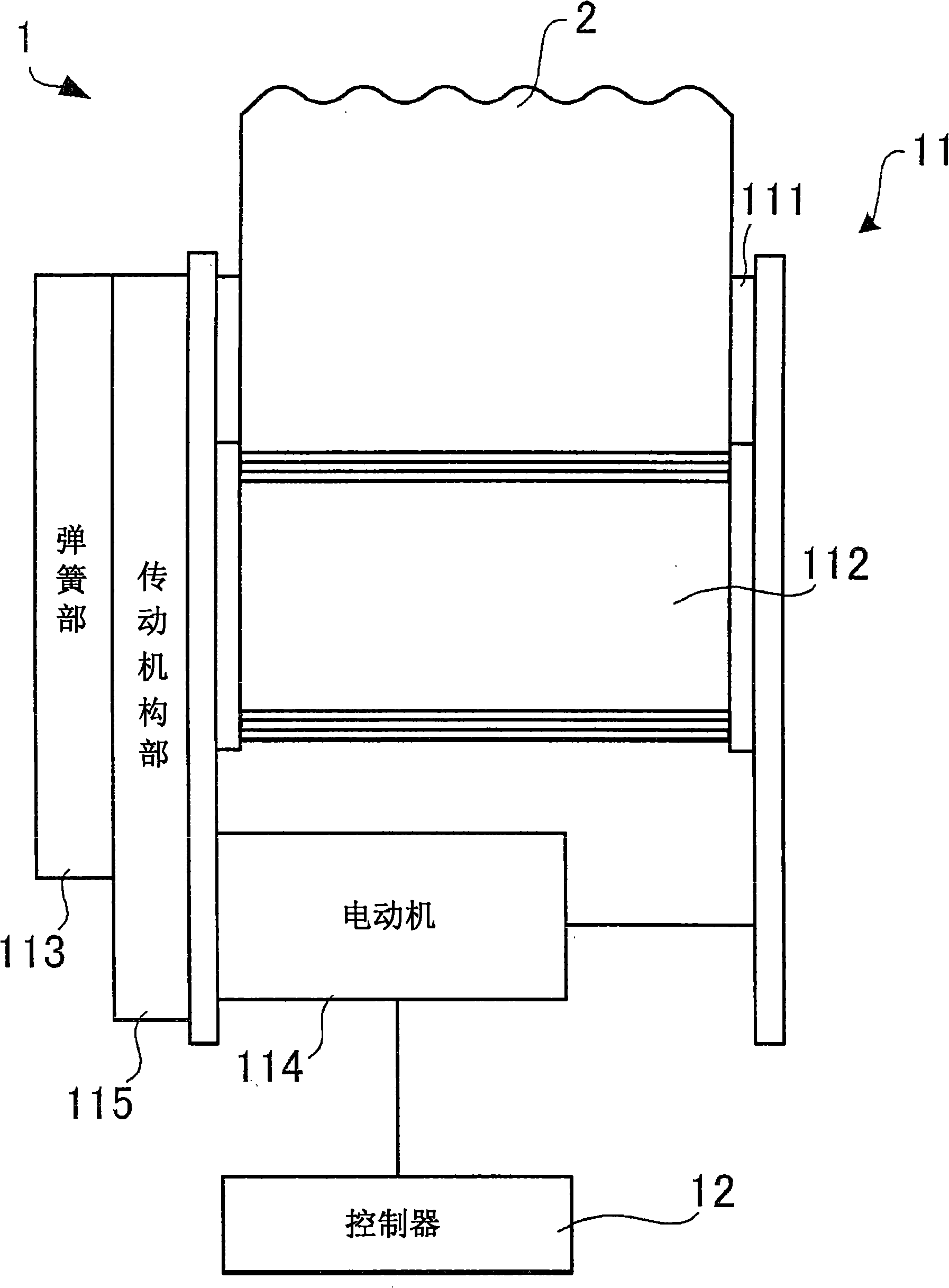 Seat belt retractor, seat belt apparatus, and seat belt winding method