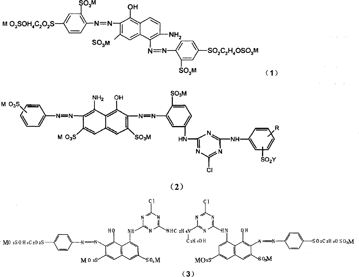 Composite active black dye