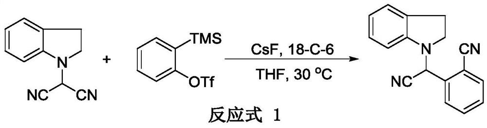 Synthesis method of N-(cyano (2-cyano substituted phenyl) methyl) substituted tertiary amine