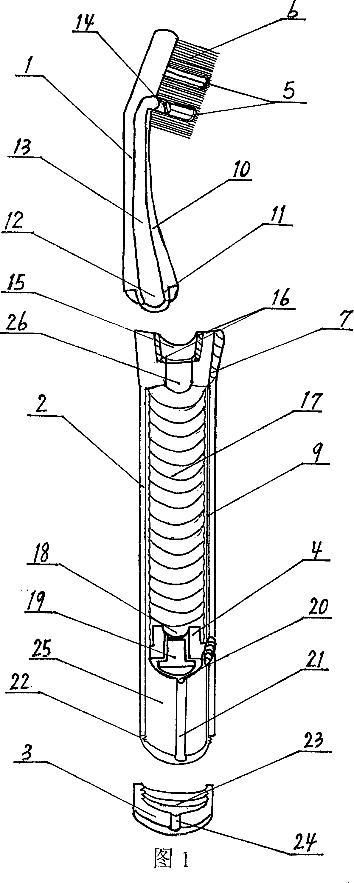 Inner bag type integration toothbrush