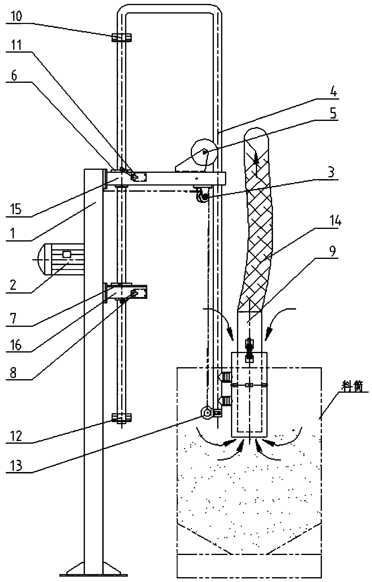 Suction nozzle electric rising and falling type charging basket dust conveying device